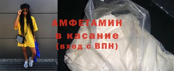 MDMA Premium VHQ Балахна