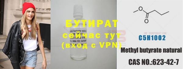 MDMA Premium VHQ Балахна