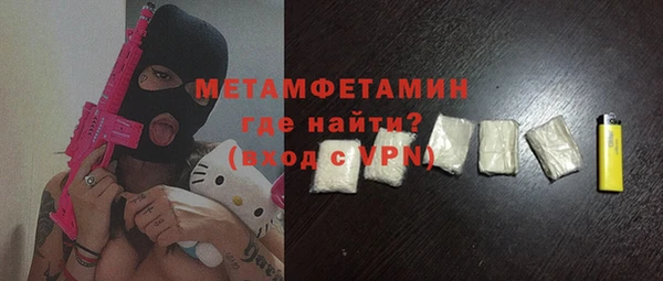 MDMA Premium VHQ Балахна