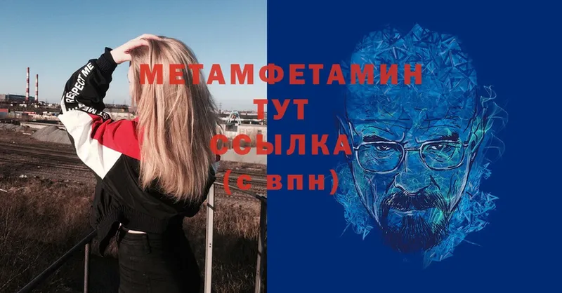 цены   Елизово  Метамфетамин кристалл 